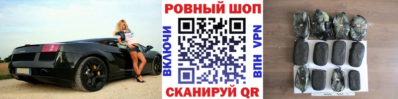 Как найти закладки Краснообск Гашиш Галлюциногенные грибы МЕФ