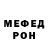 МЕТАДОН кристалл Rinsler Energy