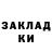 КЕТАМИН VHQ Ellada Kaznacheeva