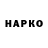 МЕТАДОН VHQ Jake Gallahan