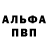 Кетамин VHQ AlinaCheburek_