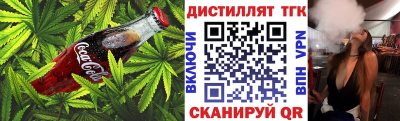 где можно купить блэк спрут как зайти Cannafood марихуана Краснообск