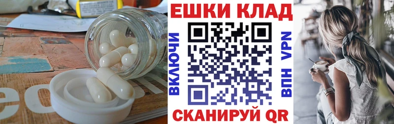 Ecstasy таблы Краснообск