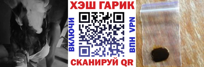ГАШ хэш  купить наркотик  Краснообск 