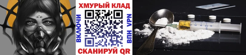 ГЕРОИН афганец  darknet какой сайт  Краснообск  цена наркотик 