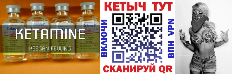 КЕТАМИН ketamine как найти наркотики ссылка на мегу рабочий сайт Краснообск