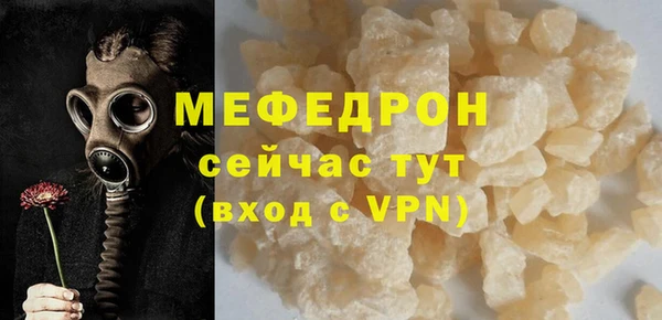 Альфа ПВП Балабаново