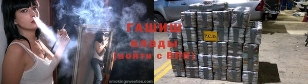 Альфа ПВП Балабаново