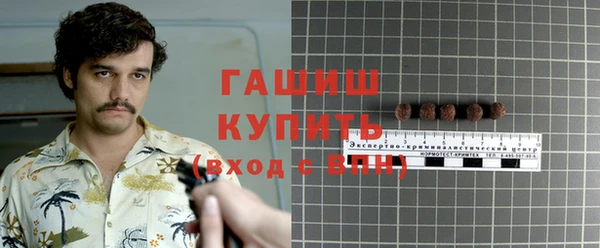 ПСИЛОЦИБИНОВЫЕ ГРИБЫ Россошь