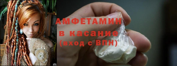 Альфа ПВП Балабаново