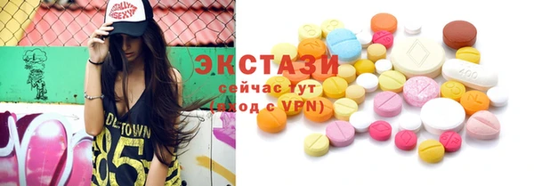 ПСИЛОЦИБИНОВЫЕ ГРИБЫ Россошь