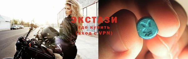 ECSTASY Рославль