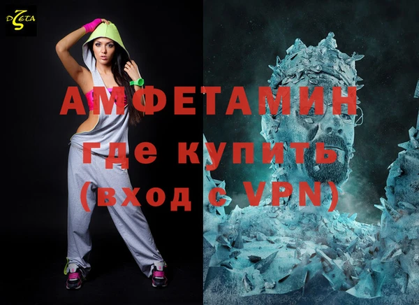 ECSTASY Рославль