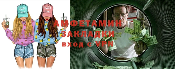 гашик Балахна