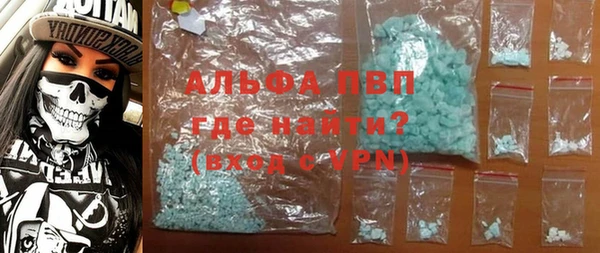 Альфа ПВП Балабаново