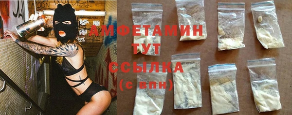 спиды Баксан