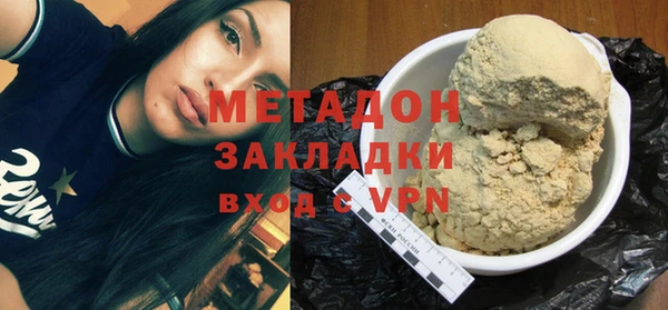 спиды Баксан