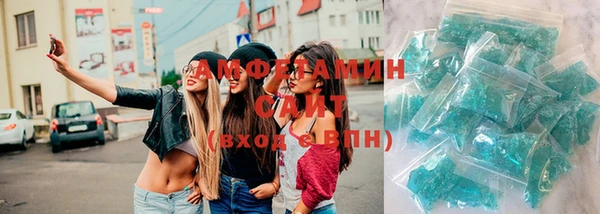 ПСИЛОЦИБИНОВЫЕ ГРИБЫ Россошь