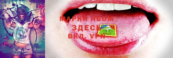 гашик Балахна
