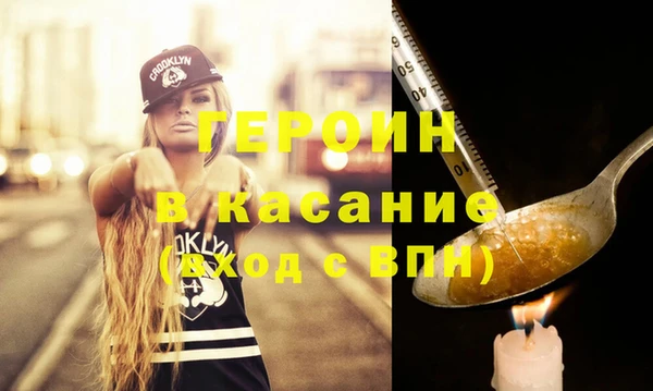 гашик Балахна