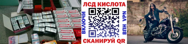 ЛСД экстази ecstasy  Краснообск 