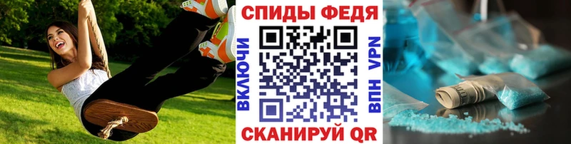 Первитин Methamphetamine МЕГА tor Краснообск