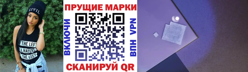 Марки 25I-NBOMe 1,5мг  Краснообск 