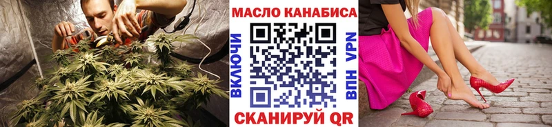 kraken как зайти  Краснообск  Дистиллят ТГК жижа  наркотики 