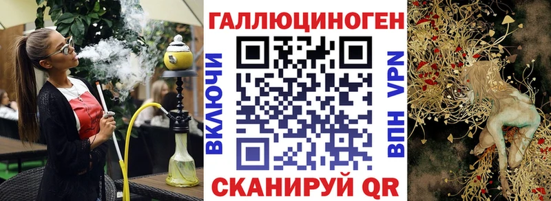 Псилоцибиновые грибы ЛСД  Краснообск 