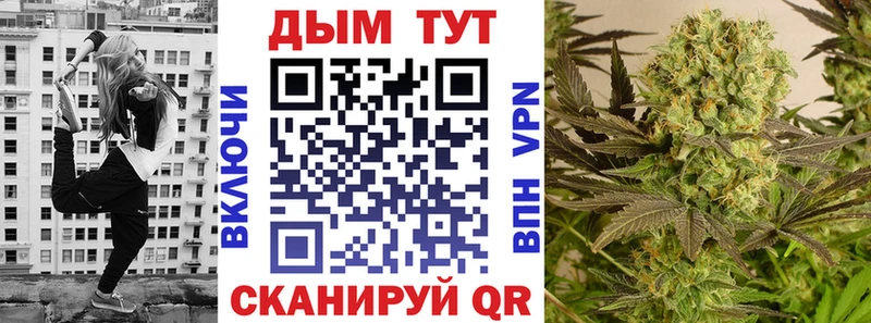 Марихуана планчик  Краснообск 
